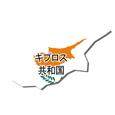 キプロス共和国無料フリーイラスト｜漢字・立体・国旗付